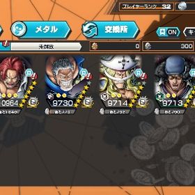 超フェス6体【破格‼️】急ぎ！バウンティラッシュ引退アカウント超フェス4体サターン所持超フェス8体破格超フェス13体(サボ、クザンなど) はじめてでも安心 90日補償つきアカウントlock_outline 3垢 ダイヤ5500~9999個金欠片600枚 Android専用石垢限定価格 値下げ⭕️ バウンティラッシュ垢 新超フェスニカ 超...IOS専用 ダイヤ5000-6000個＋金欠片1500-1800枚+6★5-20体+4★5★60+体引退垢☆超フェス20体☆5周年キャラ全種☆黄猿所持☆メダル多数所持Android専用 黄猿（エッグヘッド）+ダイヤ4700個＋金欠片5700枚...2垢 Android専用 ダイヤ5000個+金欠片550個 初期垢引退垢iOS 四皇ルフィ + ダイヤ5000+金欠片1200枚+★6キャラ3-20体iOS専用 超フェスキッドロー+ダイヤ5000+金欠片1200+★6キャラ3～...超フェス16！Steam連携なしAndroid専用 ダイヤ4900個＋金欠片4000枚+星6キャラ35~45体2垢！Android専用 ダイヤ5500個+金欠片570枚+4★20-50体ランダム ...サターン聖100レベ垢サターン聖100レベルッチ52マス 超フェス13体 最強垢ワンピースバウンティラッシュ超フェス12体 夢ルフィオバブ 急ぎ3垢 ダイヤ5500~9999個金欠片600枚 Android専用石垢専用超フェス17体持ち破格【Android専用】最強生物カイドウ + ダイヤ4600～4800+金欠片3400...Android専用 炎帝サボ+ダイヤ4700-4900個＋金欠片5700枚+6★キャラ...総合力5万❗️カケラ680❗️キャララン多数❗️サターン92レベ買い得‼️アカウント販売ワンピースバウンティラッシュ 引退垢販売Android専用 超ゼファー+ダイヤ4900-5100個＋金欠片4600枚+6★キャ...Android専用 炎帝サボ+ダイヤ4900-5100個＋金欠片3900枚+6★キャラ...3垢 ダイヤ5500~9999個金欠片600枚 Android専用石垢IOS専用 黒ガープ+ダイヤ5000個+金欠片1800個+星4ランダム60体 ...バウンティラッシュ引退【バウンティラッシュ】キャラクター・資源が毎日更新、即時対応アカウント販売バウンティ早急募集【Android専用】神避シャンクス+ダイヤ4600～4800+金欠片4900+星6...