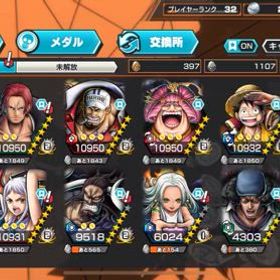 販売引退垢やる時間無いため出品します！強垢引退の為、限界値下げです。はじめてでも安心 90日補償つきアカウントlock_outline 引退垢ニカ94 多分破格！値引きしますニカ100今だけ安い！値下げも可！超フェスいっぱい！ｓスネーク、神避シャンクス等多数所持バウンティラッシュ引退垢【超フェス9体】【黒ロジャー・Sセラフ...バウンティのデータですハロうた100、白シャン、黒ロジャー最強垢超値下げオバブあり超フェス8体 環境キャラ多IOS専用 ダイヤ5000-6000個＋金欠片350-500枚+4★50-70体 即対応 初期アカウント販売黒ガープ85レベル引退垢バウンティ引退垢超フェスガープ75レベ クラッカーと若レイリーレベル100飽きたので辞めますアカウント販売白シャンクスブースト3 ハロウィン歌100アカウント販売バウンティラッシュアカウント販売フェス限リセマラ初期垢環境キャラ多数➕石大量！バウンティラッシュ超フェス9体 ルッチ、ロジャー、キッド＆ロー、ニカ等バウンティ色メダル作成/キャラランキング代行・完全手作業/最安値/安全安心/アカウント販売引退します。Android-ダイヤ4400個前後+星4の欠片4600枚前後新ガープ星5+緑シャンクス星5シングル未進行星6超フェス•フェス限キャラ保持オススメ明日までにお金入れていただける方！！ワンピース バウンティラッシュ