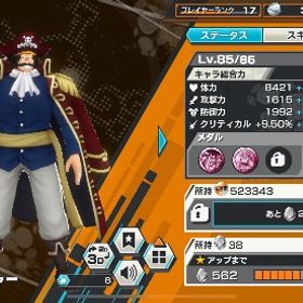 環境超フェス6体！！破格バウンティラッシュSスネーク シャンクス はじめてでも安心 90日補償つきアカウントlock_outline 超破格？？ダイヤ超大量アカウント！！ダイヤ2372個&映画限定キャラ付き...セラフィム、緑ロジャー、黒ロジャー、緑シャンクス、ニカ引退垢超フェス15体LV80ロジャー超フェス2体！！おでん100レベル&鬼ヶ島ゾロ80レベル！！他に...超フェス白ひげ80レベル&ウタ80レベル！星6キャラは10体ほど！！シャンクス89レベルニカ、ヤマト フルオバブ引退アカ 超フェス13体ランカー経験多数 超フェスほぼコンプ兼100超フェス16体 おバブ65超フェス13体 未所持キャラ36体のみ引退垢最強アカ2垢セット ダイヤ4500～5500＋金欠片400～1000完全ランダム引退の為アカウント出品石垢2つ引退垢破格垢まあまあ強い垢キャラとかメダル揃ってるからオススメ！バウンティラッシュバウンティラッシュバウンティ1000の垢バウンティ 夢ルフィオバブ2 買って欲しいよ！！！お願い！！！アカウント販売引退垢バウンティラッシュ青ヤマト好きな方へバウンティラッシュバウンティラッシュロジャー最強アカウントニカ100 キドロ100 シャンクス100