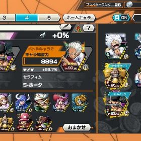 サブ垢 引退バウンティラッシュ 引退するので売りますリーグ盛り代行引退バウンティラッシュ はじめてでも安心 90日補償つきアカウントlock_outline シャンクス、ニカ伸びしろアカウントバウンティAndroid専用石垢バウンティラッシュ超フェス15体フェス限17体超フェス引退垢バウンティラッシュ引退垢引退垢ニカ垢アルベル百レベ初心者出品ロジャー百レベキドロ80レベ欠片500前後強いです！夢ルフィ100ルッチ80ロブルッチ シャンクス おりんわっしょいわっしょい引退品超フェス11体！おバブ14ダイヤ146個引退するのでよかったら！アカウント販売引退垢バウンティラッシュ卒業するのでワンピースバウンティラッシュ超フェス3体超フェス12体 カラー三体引退垢 値引き交渉有バウンティラッシュアカウント販売アカウント販売激強引退垢 超フェス16飽きたので売りますバウンティ卒業ワンピース バウンティラッシュ