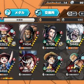 緑シャン、黒ロジャーいます‼️シングル終わってないので500程回収...レイリー当たりました！超フェス14体！最強ロジャー100レベ！エース&ヤマト、キング100画像の4垢 はじめてでも安心 90日補償つきアカウントlock_outline ワンピースバウンティラッシュ データ新ロジャーと新白ひげニカで始めた。値下げ可‼️キドロ、ロジャー共存垢。超フェス3体全て80Lv以上ニカ、白おでん、討ち入りサンジ最強アカウント！ランカー狙えます！！ニカ100と黒ロジャーいます引退のため譲りたいと思います。値下げしましたバウンティラッシュ引退垢 ワンピースバウンティラッシュキドロ・おリン・ウタ・キングアカウント販売値下げ歓迎‼️閻魔ゾロ、ロジャー、キング、ペロスペローなどキャ...強キャラ多数バウンティラッシュ神垢破格！！超神垢超フェス14体、超フェス全員100レベル！カイドウはフルおバブバウンティよろしくお願いします 値引き可能最強アカウント ランカー 引退黒ロジャー94 黒レイリー100 ストーリー未クリアバウンティラッシュLv100閻魔ゾロ＆キドロ！！バウンティ引退垢バウンディラッシュバウンティラッシュ超フェス9体垢 引退 オバブ21 バウンティラッシュよく分からないから買って！バウンティ割と強い垢 破格‼️キドロ100レベシャンクス80レベフェス限キャラ多数‼️引退しますロジャー100レベ 超フェス多数‼️引退垢