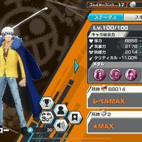 鬼ヶ島ロールフィキッド、ロジャー若レイドフィヒゲシャンクス67ロジャー81レイリー96ダイヤ3000+四皇シャンクス レベル80以上+ クラッカーorブリュレ...シャンクスLv100！おでんLv84！ゾロLv76！超フェス三体！！バウンティ、リセ垢、みゃおしまさん専用 はじめてでも安心 90日補償つきアカウントlock_outline ロジャー レイリーバウンティラッシュイン率低下の為出品致します。大切な垢良かったら買ってみてください！ヤマト100 ウタ90【超破格❗️】シャンクス 赤犬 10000越え！ダイヤ1300！破格！リセマラ鬼ヶ島討ち入りロロノア・ゾロ引退垢引退するのでお譲りいたします引退バウンティラッシュ ロジャー 値下げ希望受け付けますバウンティラッシュバウンティラッシュバウンティラッシュ アカウント破格‼︎超フェス2対‼︎海賊王ロジャー・ヤマト・ウタなど強キャラ多数この中から確定です必ず80レベ以上！バウンティラッシュ、激安、神データ、超フェス4体＋ウタ！ワンピースバウティ超フェス赤犬Lv.100ベンベックマン100最安値超フェス 夢ルフィ フェス限 シキシャンクスLV.90↑超フェス2体‼️フェス2体‼️所持ロジャー81 レイリー80 若白髭85