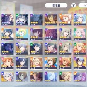 総合力19万↑ Heart in Waterガチャコンプ まふゆ 瑞希 絵名 ...プロセカアカウントプロセカアカウント草薙寧々コンプリ その他多数アカウント販売 はじめてでも安心 90日補償つきアカウントlock_outline ビビバス初イベ30位称号ビビバスキャララン全50越え↑プロセカ引退アカ石17400-18400＋星4キャラ13-18【検索可】引退の為お譲り致します限定7種 ビビバス限定3種 こはね 杏 彰人 みのり 雫 まふ...アカウント販売値下げ⭕ 鳳えむ推し 課金額50万 真皆伝30粒 AP290曲超え 限定8種 一歌 みのり 司 奏2種 まふゆ MEIKO KAITO 石16170限定10種 レオニ限定4種 一歌 咲希 穂波 志歩 みのり 愛莉...限定7種 レオニ限定3種 咲希 穂波 志歩 えむ 愛莉 みのり...限定10種 ワンダショ限定4種 司 えむ 寧々 類 一歌 咲希 ...限定7種 奏 咲希 愛莉 えむ 司 志歩 MEIKO 限定ガチャシ...限定10種 レオニ限定4種 一歌 咲希 穂波 志歩 愛莉 司 え...総合力18万↑ 限定8種 一歌 みのり 司 奏 杏2種 雫 KAITO...限定9種 奏5凸 一歌2種 みのり 司 MEIKO KAITO 志歩 寧々...総合力18万↑ 限定9種 奏(限定)3種 一歌 みのり 司 えむ 穂...限定6種 モアジャン限定3種 みのり 愛莉 雫 杏 MEIKO KAIT...限定10種 ニーゴ限定3種 奏2凸 瑞希2凸 絵名2凸 一歌 みの...限定9種 奏2種 一歌2種 まふゆ みのり 司 MEIKO KAITO 限...限定6種 一歌 みのり 奏 杏 雫 MEIKO 石9105総合力19万↑ モアジャン限定3種 みのり 愛莉 雫 杏 MEIKO ...限定6種 モアジャン限定3種 みのり 愛莉 雫 MEIKO 杏 寧々...限定9種 モアジャン限定3種 遥 愛莉 雫 一歌 奏 KAITO ME...限定6種 モアジャン限定3種 みのり 遥 雫 一歌 杏 MEIKO ...総合力18万↑ 限定5種 星乃一歌 日野森雫 白石杏 KAITO MEIK...限定7種 奏 MEIKO限定2種 杏 彰人 雫 愛莉 石7510限定7種 ニーゴ限定3種 奏 瑞希 絵名 一歌 みのり MEIKO ...限定8種 一歌 奏 MEIKO限定2種 KAITO 雫 杏 遥 石16895限定7種 一歌 MEIKO限定2種 KAITO 杏 雫 遥 石11285限定7種 一歌 KAITO 杏 雫 MEIKO限定2種 ミク 石10590総合力19万↑ 限定6種 一歌 みのり 司 奏 MEIKO 神代類 石...総合力18万↑ 限定6種 奏 愛莉 雫 杏2凸 MEIKO KAITO 石15225総合力19.5万↑ 限定8種 奏2種 まふゆ 一歌 司 MEIKO KAITO...総合力20万↑ 宵崎奏(限定) 花里みのり(限定) KAITO(限定) 石1...限定5種 星乃一歌 花里みのり 宵崎奏 朝比奈まふゆ MEIKO ...