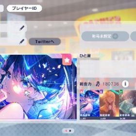 総合力18万↑ 限定4種 星乃一歌 花里みのり 宵崎奏 朝比奈ま...総合力24万↑ プロセカ 星4 鳳えむ 天馬司 神代類 草薙寧々限定6種 一歌 MEIKO KAITO 遥 志歩 ルカ 石8925限定4種 MEIKO KAITO 宵崎奏 朝比奈まふゆ 石24425限定4種 星乃一歌 天馬司 KAITO 宵崎奏 石8655 はじめてでも安心 90日補償つきアカウントlock_outline 引退垢引退垢総合力19万↑ 限定6種 絵名5凸 杏 寧々 リン レン レオニミ...総合力19万↑ 限定5種 絵名5凸 杏限定2種 志歩 リン レン ...総合力19万↑ 限定6種 絵名5凸 一歌 愛莉 杏 リン レン 石...総合力20万↑ 限定5種 暁山瑞希5凸 東雲絵名5凸 鏡音リン 白...総合力19万↑ 限定7種 寧々5凸 瑞希 絵名 司 杏 一歌 リン...総合力19万↑ 限定6種 まふゆ5凸 奏 彰人 雫 ルカ ミク 石...総合力18万↑ 永久に響く鐘の音の下でガチャコンプ 穂波2凸 奏2...永久に響く鐘の音の下でガチャコンプ 穂波2凸 奏2凸 えむ2凸 ...プロセカ総合力20万↑ Welcome to dinerガチャコンプ 愛莉 咲希 瑞希 ...限定5種 小豆沢こはね 神代類 天馬司 白石杏 日野森雫 石7155総合力21万↑ 想い奏でるガチャコンプ ミク リン レン ルカ ...総合力20万↑ 想い奏でるガチャコンプ ミク リン レン ルカ ...普通のデータ廃課金垢 星4 210↑ 限定多数 彰人、司推し垢引退垢プロセカ引退垢 価格変更可能プロセカ 引退垢即購入○ master29以下全AP(新曲除く)イベントTOP400＆1000 フェス...引退垢引退垢32未満ほぼフルコン 早期売却希望【引退】限定多数✨ワンダショ編成33↑ プロセカ 引退 ワンダショ強化垢アカウント販売プロジェクトセカイプロセカ引退アカウント廃課金垢。星4 155↑ 完凸多数。TOP30.50.100取得。みのり74 みの...プロセカ 星4 210体 限定多数 リリース当初からプレイ【引退垢】星4×35(限定12)真皆伝アカウント販売プロセカ垢引退プロセカ 引退垢限定衣装あり, イベラン称号あり, 限定多数, ワンダショ総合力33万↑