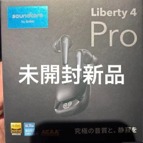 soundcore Liberty 4 Pro ワイヤレスイヤホン