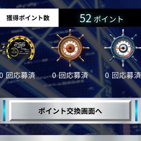 在庫処分 rx8 ネットあり | 湾岸ナビゲーター(湾岸ミッドナイト)のアカウントデータ、RMTの販売・買取一覧