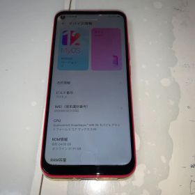 libero 5G A003ZT SIMフリー ホワイト ワイモバイル