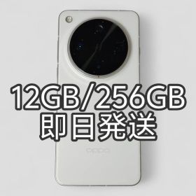 【超美品】OPPO Find X8 Ultra 12GB/256GB ホワイト