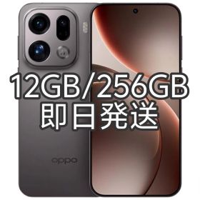 【新品未開封】OPPO Find X9 Pro 12GB/256GBチタン中国版