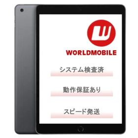 【非常に良い】 Wi-Fi iPad 10.2インチ 第9世代 64GB 1年保証あり ipad9世代