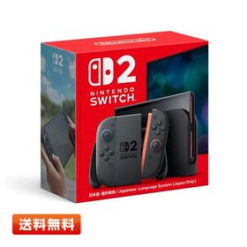 【当日出荷／新品】Nintendo Switch2（日本語・国内専用）本体 BEE-S-KB6CA ニンテンドースイッチ2 [クリスマス/プレゼント/ラッピング可]