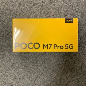 新品・未開封 SIMフリー POCO M7 Pro 5G 256GB Green