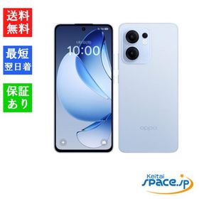 「新品・未使用品」SIMフリー OPPO Reno13 A [アイスブルー][Model:OPG05][8GB/128GB][AU/UQからSIMロック解除済]