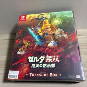 ゼルダ無双 厄災の黙示録 TREASURE BOX