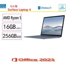 マイクロソフト(Microsoft)ノートパソコン Surface Laptop 4/SSD256GB/メモリ16GB/AMD/13.5/Win 11/MS Office2021/アウトレット品/展示