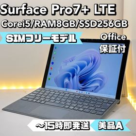 マイクロソフト(Microsoft)の【SIMフリー】Surface Pro 7+ LTE Corei5/8/256(ノートPC)