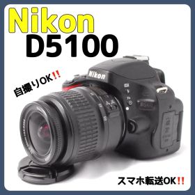 Nikon D5100✨画面が回転✨簡単操作✨スマホ転送✨おまけ多数✨自撮り可能