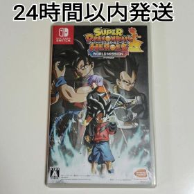 スーパードラゴンボールヒーローズ ワールドミッション Switch