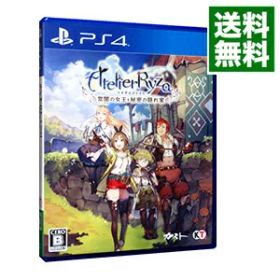 【中古】PS4 ライザのアトリエ−常闇の女王と秘密の隠れ家−