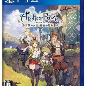 【レビューキャンペーン実施中】ライザのアトリエ -常闇の女王と秘密の隠れ家- プレイステーション4 ゲームソフト SONY Playstation4 【中古】
