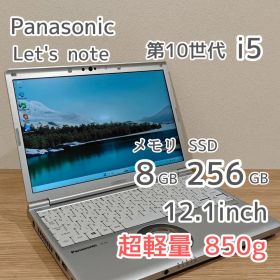 Let's note SV9 i5 10世代/8GB/256GB/12.1