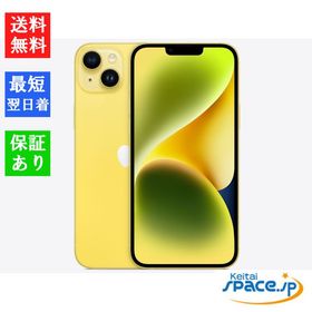 [Quality Shop]未開封iPhone14 512gb yellow