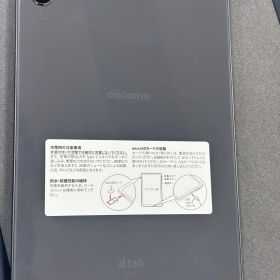 D【中古】docomo d-52C dtab Compact グレー