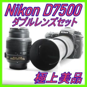 Nikon D7500 Wi-Fi対応 ダブルレンズセット