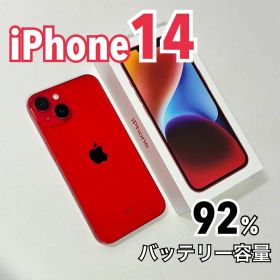 iPhone 14 本体 赤 レッド 128GB SIMフリー 美品 apple