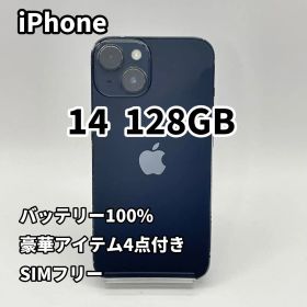 iPhone 14 128GB バッテリー100% ミッドナイト SIMフリー