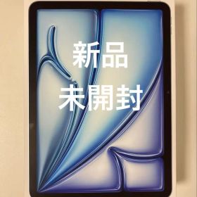 未開封MUWD3J/A iPad Air 11 (M2) Wi-Fi 128GB