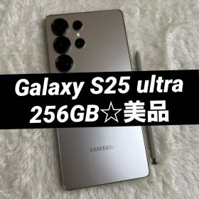 Galaxy S25 ultra 256GB チタニウムグレー 美品 i66