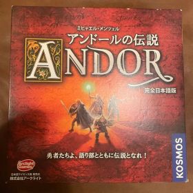 アンドールの伝説-星の盾拡張・新たなる勇者たち拡張セット