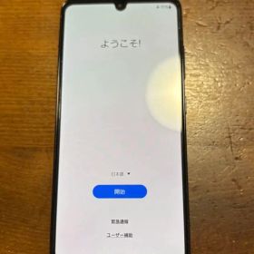 GALAXY SC-41A 【初期化済み】