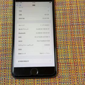 iPhone 8 Plus 64GB バッテリー100% SIMロックフリー