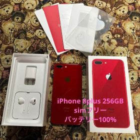 【美品】Apple iPhone 8 Plus RED 256GB