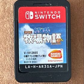 任天堂Switch ドラえもん のび太の牧場物語（ソフト専用箱なし）