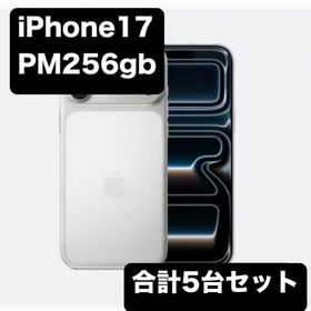 アイフォーン(iPhone)のiPhone17 pro max 256GB 5台セット(スマートフォン本体)
