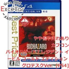 [bn:11] バイオハザード7 レジデント イービル ゴールド エディション グロテスクVer. Best Price PS4