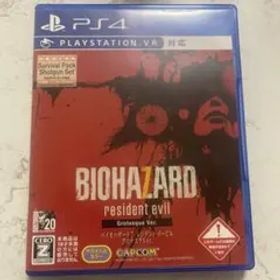 バイオハザード7 レジデント イービル グロテスクVer.