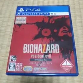 バイオハザード7 レジデント イービル グロテスクVer.