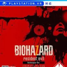 バイオハザード7 レジデント イービル