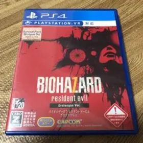 バイオハザード7 レジデント イービル グロテスクバージョン