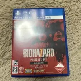 バイオハザード7 レジデント イービル グロテスクVer.