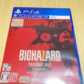 バイオハザード7 レジデント イービル ゴールド エディション グロテスク…