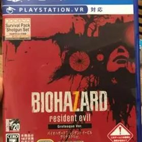 バイオハザード7 カセット