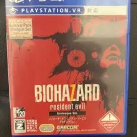 B)バイオハザード7 レジデント イービル ゴールド エディション グロテスク…