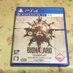 バイオハザード７ レジデントいービル