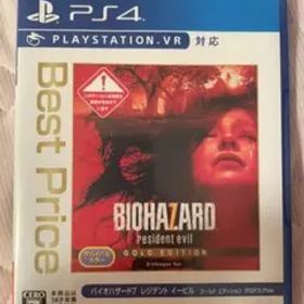 バイオハザード7 ゴールド エディション