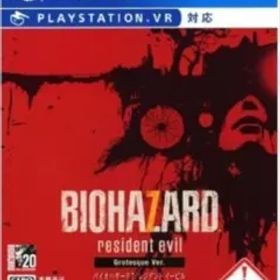 新品 バイオハザード7 レジデントイービル グロテスクver. (PS4)